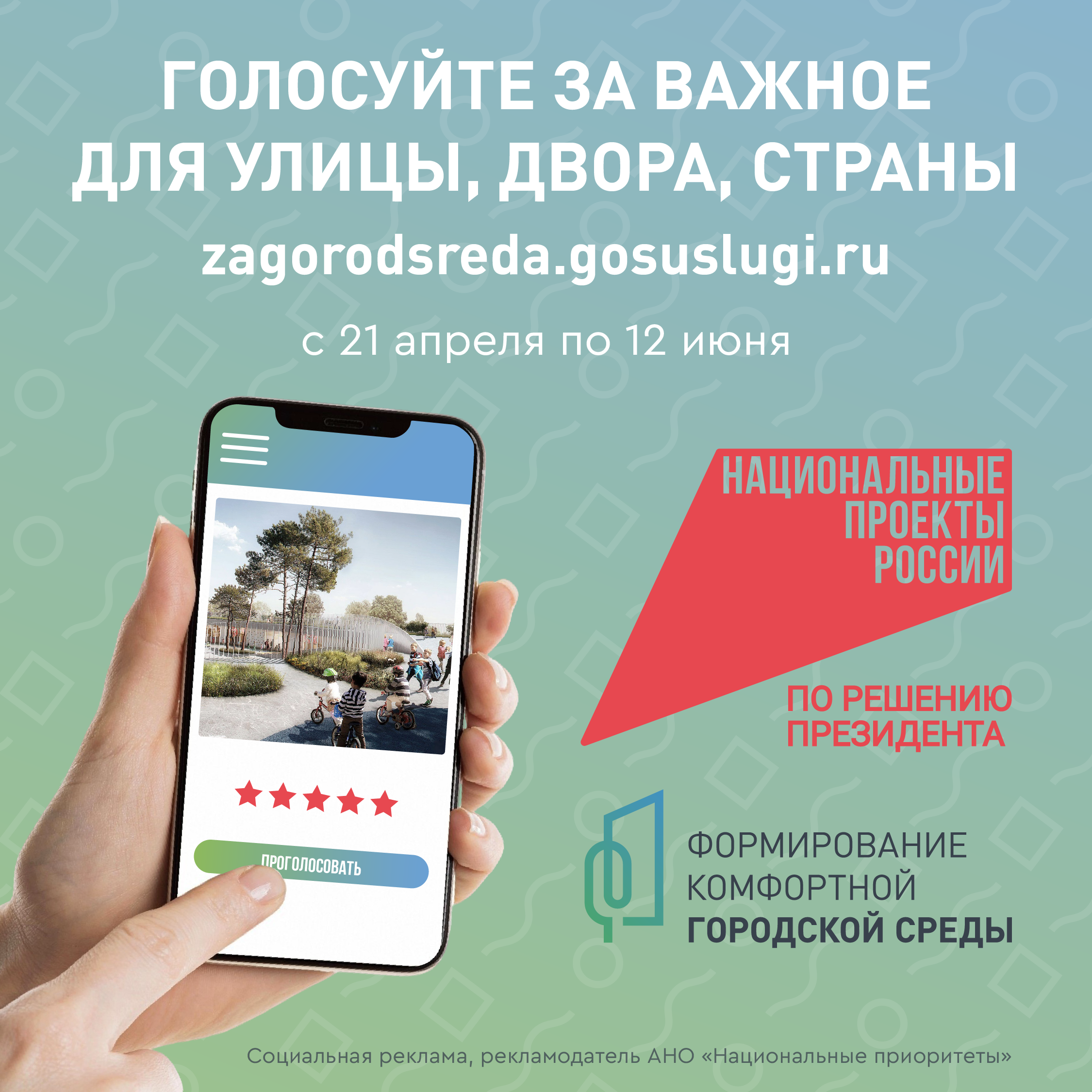 ФКГС.