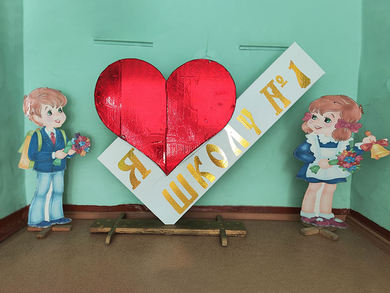 Фото школы.