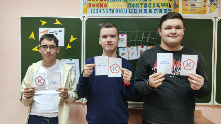 Неделя качества.